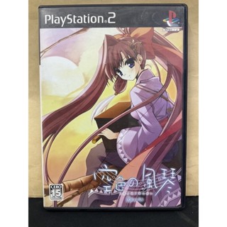 แผ่นแท้ [PS2] Sorairo no Fuukin Remix (Japan) (SLPM-65847 | 65848)