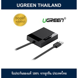 UGREEN USB 3.0 All in one Card Reader