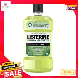 ลิสเตอรีนน้ำยาบ้วนปาก เนชัลรัลกรีนที500มลLISTERINE MOUTHWASH  GREENTEA 500ML