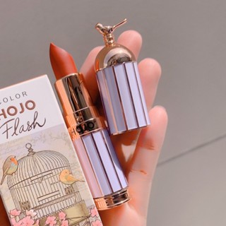 ST-ราคาต่อแท่ง ลิปสติกกึ่งแมทท์ HOJO RICH COLOR FRIVOLOUS SUBMISSIVE รหัสสินค้า 783