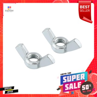 น็อตหางปลา FITT 8 มม. 10 ชิ้น/ชุดWING NUT FITT 8MM 10PCS/SET