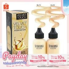 Sivanna Colors Velvet Touch Foundation SPF25 PA+++ HF674 ซีเวียน่า ครีมรองพื้น ซีเวียนา รองพื้น บางเบาดุจใยไหม คุมมัน