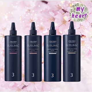 (ไม่มีหัวฉีด) Shiseido Sublimic Salon Solutions In-Fill Damaged Hair/Colored/Unruly/Thinning 15/480 ml ผลิตภัณฑ์บำรุงผม