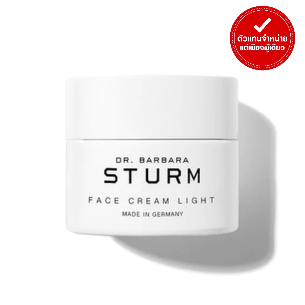 DR.BARBARA STURM - FACE CREAM LIGHT (50 ml.)