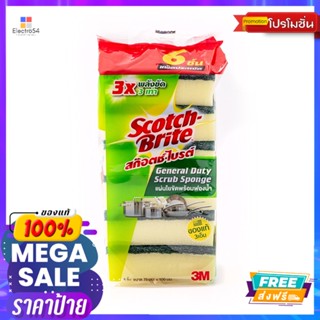 สก๊อตช์ไบรต์ ฟองน้ำสองประสงค์เล็ก แพ็ค6SCOTCH BRITE SPONGE 3X4 INCH PACK6