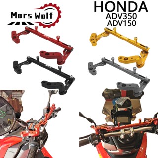 ก้านปรับสมดุลพวงมาลัย CNC อุปกรณ์เสริม สําหรับ HONDA ADV150 ADV350 XADV750 X-ADV750 XADV ADV 150 350