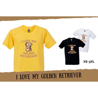 เสื้อขาว I love my golden retriever เสื้อยืดสำหรับคนรักน้องหมาโกลเด้น ผ้าCotton 100% เกรดพรีเมี่ยม