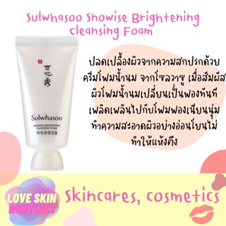 Sulwhasoo Snowise Brightening Cleansing Foam 30ml #หลอดขาว