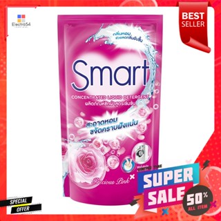 รีฟิลน้ำยาซักผ้า SMART 700ml PRECIOUS PINKLIQUID DETERGENT SMART 700ml PRECIOUS PINK