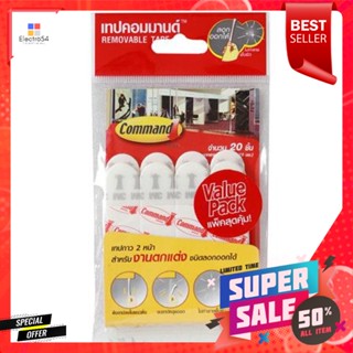 WIN HOMEE แผ่นเทปกาวคอมมานด์ 3M กลาง