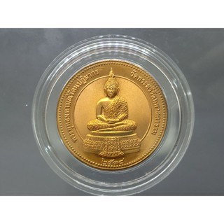 พระแก้วมรกต ทรงฤดูฝน เนื้อทองแดง ที่ระลึกสร้างโรงเรียนปริยัติธรรม วัดมหาพฤฒาราม ขนาด 3.2 เซ็น พ.ศ.2538