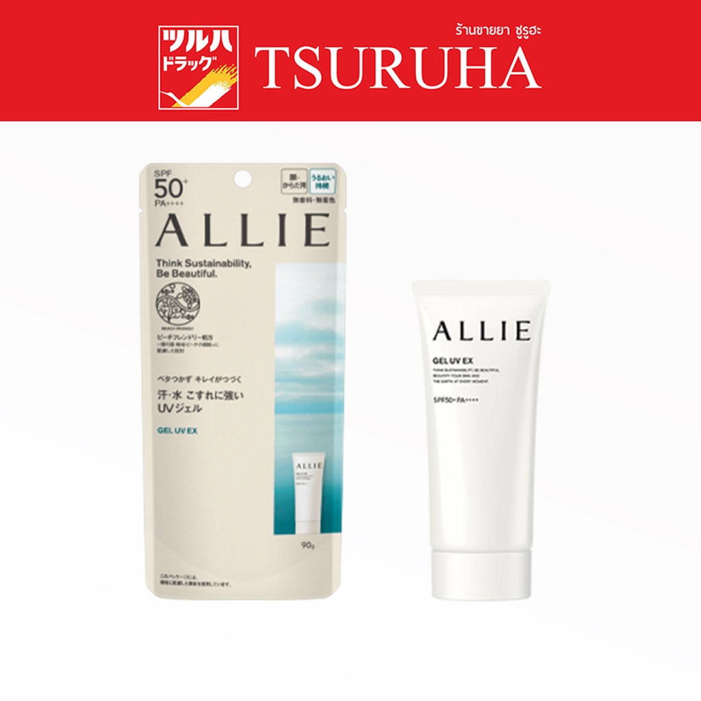 อัลลี่ เจลกันแดด โครโน บิวตี้ เจล ยูวี อีเอ็กซ์ SPF50+ PA++++ ขนาด 90 กรัม/ALLIE CHRONO BEAUTY GEL UV EX 90g