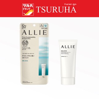 ALLIE CHRONO BEAUTY GEL UV EX 90g / เจลกันแดด อัลลี่ โครโน บิวตี้ เจล ยูวี อีเอ็กซ์ SPF50+ PA++++ ขนาด 90 กรัม