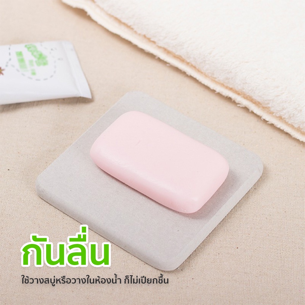 [C118]แผ่นหินรองเเก้ว ที่รองแก้ว ผลิตจากดินเบา แห้งไว ดูดซับน้ำได้อย่างรวดเร็ว - รูปที่ 5