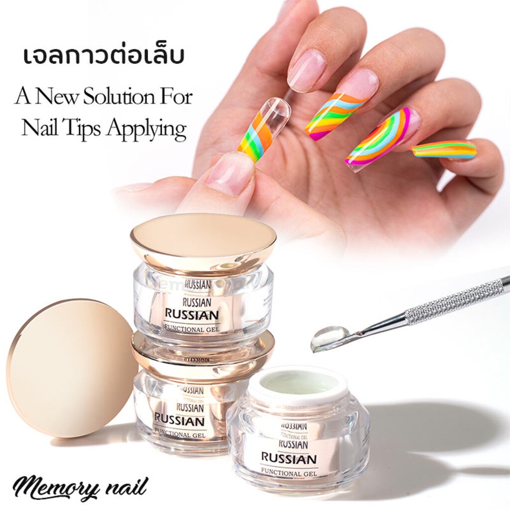 ( กาวเจล กระปุกทอง Russian ) 15mL Solid Nail Gel Sticking Artificial Fingernails Jewelry Decorations Manicure Accesso...