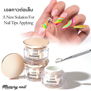 ( กาวเจล กระปุกทอง Russian ) 15mL Solid Nail Gel Sticking Artificial Fingernails Jewelry Decorations Manicure Accesso...