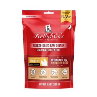 KELLY&amp;COS เคลลี่แอนด์โค ฟรีซดราย รอว์ ดินเนอร์ อาหารสำหรับสุนัข สูตรไก่ 156 กรัม