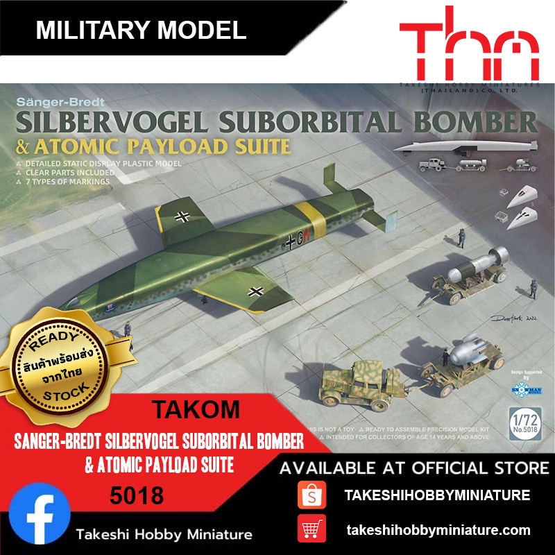 Takom 1/72 5018 Sänger-Bredt Silbervogel Suborbital Bomber & Atomic Payload Suite