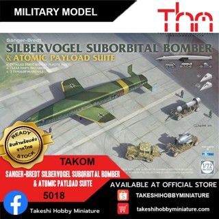 Takom 1/72 5018 Sänger-Bredt Silbervogel Suborbital Bomber &amp; Atomic Payload Suite