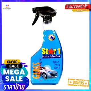 สเปรย์ทำความสะอาดกระจก STAR 1 532 มล.GLASS CLEANER STAR 1 532ML