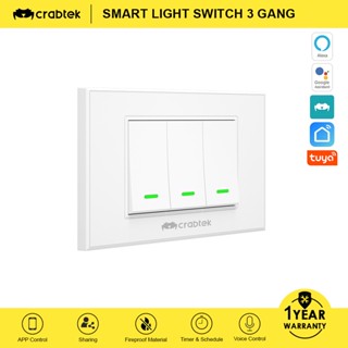 Crabtek WiFi Smart Light Switch ปุ่มกดสวิตช์ไฟอัจฉริยะอัตโนมัติ 1 2 3 Gang ทำงานร่วมกับ Alexa &amp; Google Home