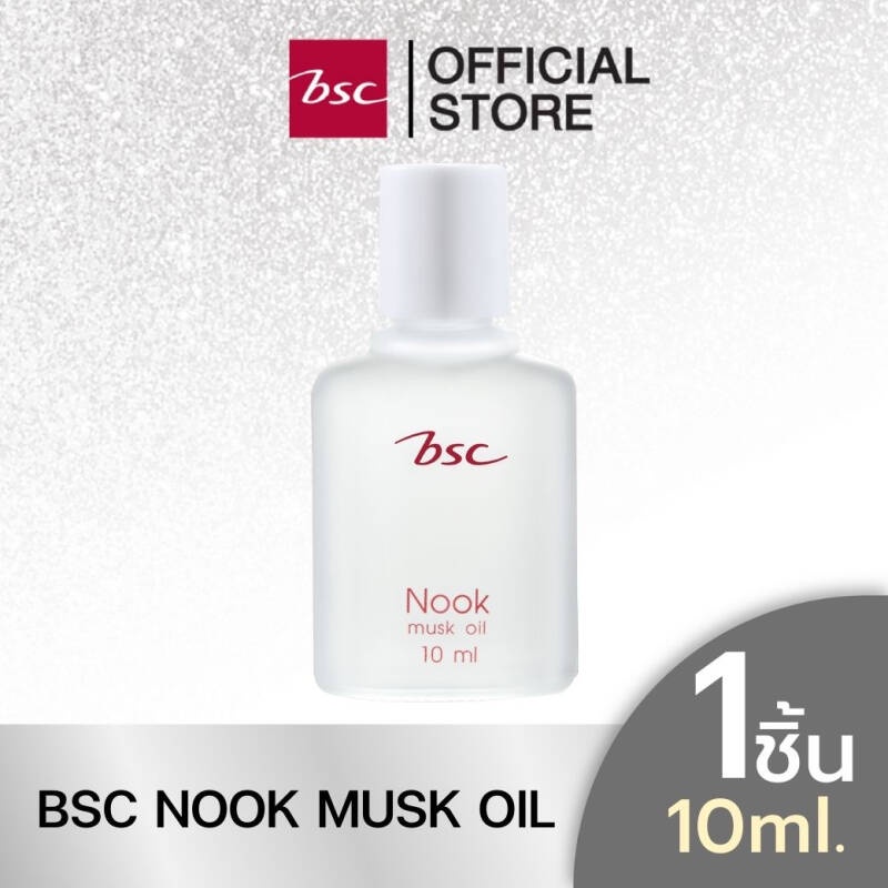 ผลิต 16/07/2024  ของแท้!! BSC NOOK MUSK OIL ขนาด 10 ML. น้ำหอมนุค กลิ่นหอม ติดทนนาน