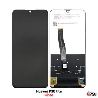 อะไหล่ หน้าจอแท้ Huawei P30 lite / nova 4e (MAR-LX1M) (Original) 100%