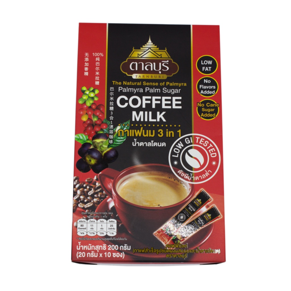 กาแฟนม 3 in 1 น้ำตาลโตนด ตาลบุรี