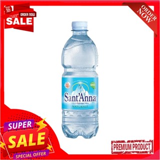 ซานตาน่า น้ำแร่ธรรมชาติ 500 มล.SANTANNA MINERAL WATER 500 ML