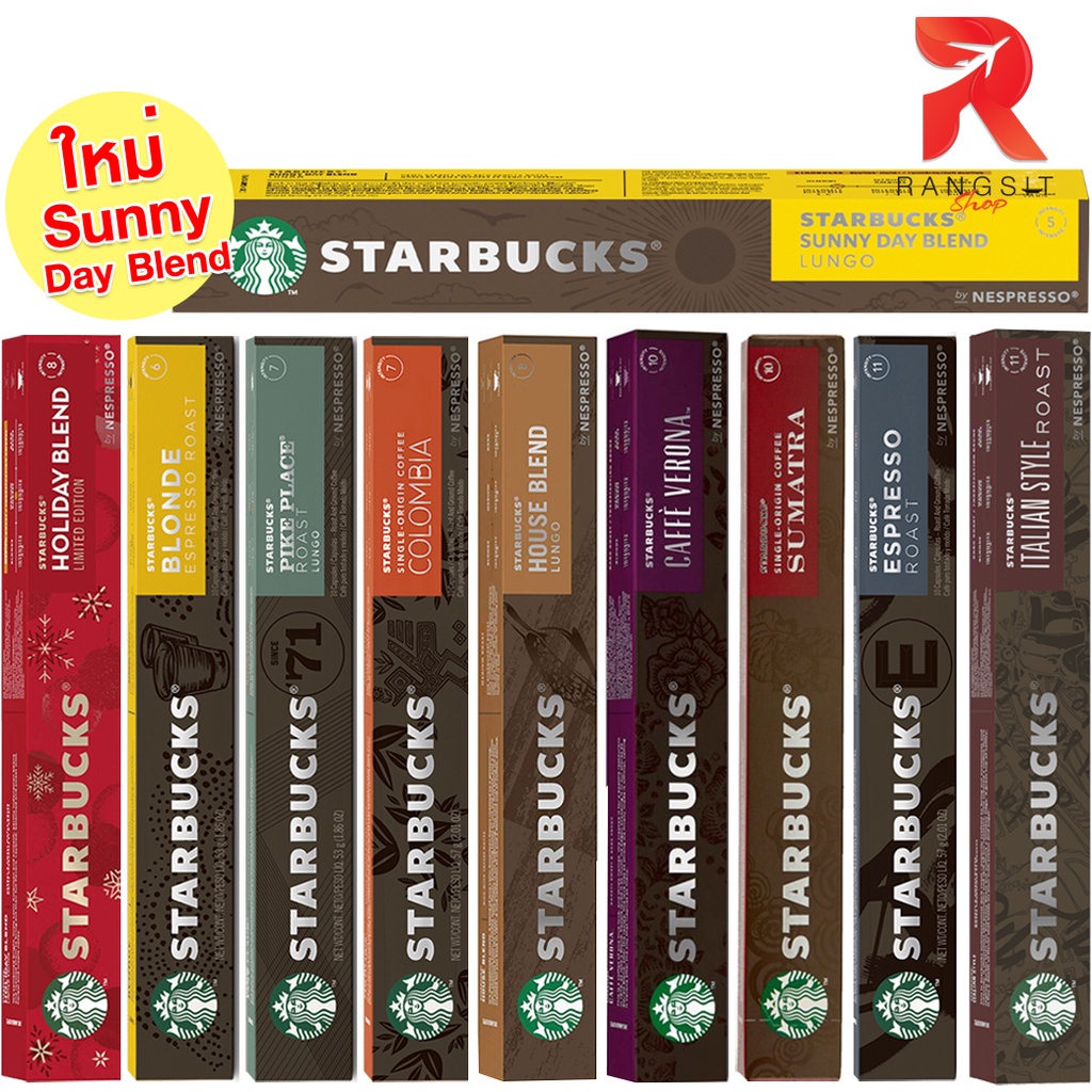 Starbucks Capsule แคปซูลกาแฟสตาร์บัค For Nespresso Machine (บรรจุกล่อง