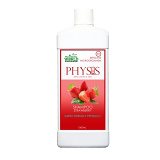 PHYSIS | SHAMPOO STRAWBERRY | แชมพู กลิ่น สตอเบอรี่