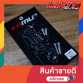 Kamui ขาปั๊มหน้าปั๊มเดิม ขนาดจาน 300 MM.  ADV350