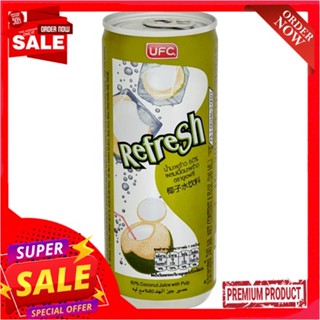 UFCน้ำมะพร้าว 8 oz.UFC COCONUT JUICE WITH PULP 8 OZ.