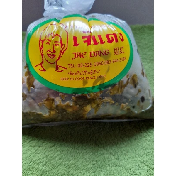 ก่าน่ฉาย(เจ๊แดง) สินค้าขายดีจากเยาวราช พร้อมทาน พร้อมส่ง 500 กรัม 1,000 กรัม