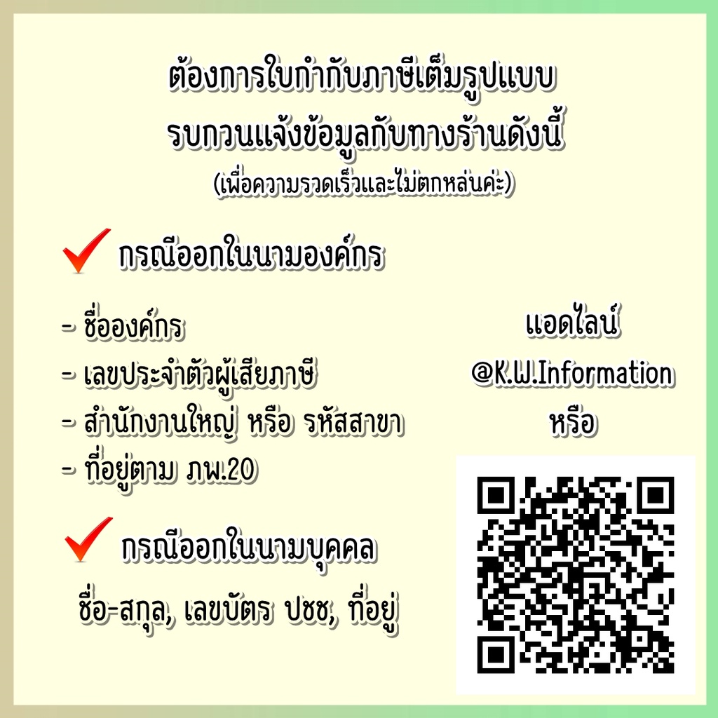 ตลับหมึกแท้ Brother LC3617 ครบเซ็ต(BK C M Y) #3
