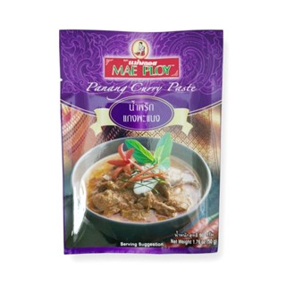 น้ำพริกแกงพะแนง Panang curry paste น้ำหนัก 50g. ตราแม่พลอย