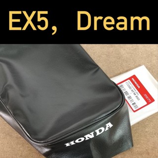 Ex5 DREAM ผ้าคลุมเบาะนั่ง Sarung SEAT HONDA EX5 DREAM SEAT COVER ASSY CUSHION KUSYEN