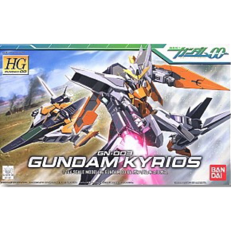 HG 1/144 OO 04 Gundam Kyrios