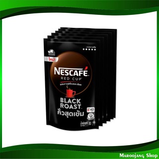 เรดคัพ แบล็ค โรสต์ กาแฟคั่ว 80 กรัม (6ซอง) เนสกาแฟ Nescafe Red Cup Black Roast Coffee กาแฟ กาแฟปรุงสำเร็จ กาแฟสำเร็จรูป