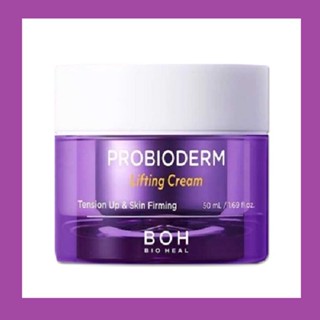 [BIO Heal BOH] PROBIODERM ครีมยกกระชับผิวหน้า 50 มล. และหลอด 7 มล.*2