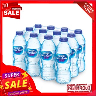 เพียวไลฟ์น้ำดื่ม330มล. แพ็ค 12PURE LIFE DRINKING WATER 330ML. PACK 12