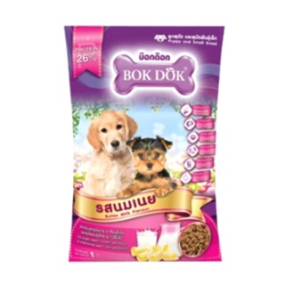 Bok Dok อาหารลูกสุนัข โปรตีน 26% นมเนย (Puppies) สีชมพู 1KG x 10 packs