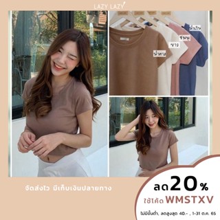📮ส่งไว📮🥀 Mini Crop เสื้อครอป คอกลม เสื้อเอวลอย เสื้อลำลอง เสื้อใส่เที่ยว สีละมุน สวยเข้ารู