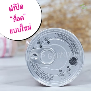 เกลือหิมาลัยสีชมพู เกลือละเอียด ขนาด450กรัม เกลือหิมาลัยชมพูแท้100% สามารถนำไปประกอบอาหารหรือผสมเครื่องดื่มได้