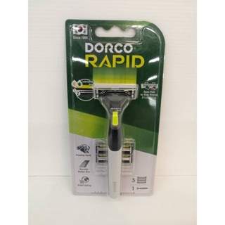 DORCO RAPID ที่โกนหนวด 2 ใบมีด (1ด้าม + ใบมีดโกน 3 ชิ้น)