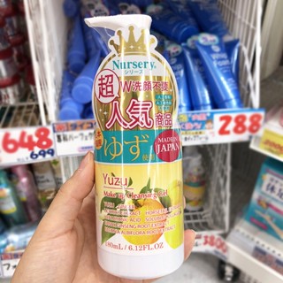 (แท้ Japan ไม่ใช่ฮ่องกง / จีน) Nursery Yuzu Makeup &amp; UV Cleansing Gel 180ml เจลคลีนซิ่งลบเครื่องสำอาง