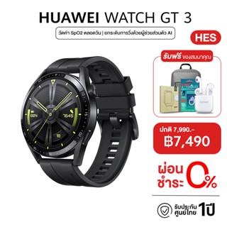 สมาร์ทวอทช์ Huawei WATCH GT3 46mm Active Edition Black วัดค่า SpO2 ตลอดวัน | ยกระดับการวิ่งด้วยผู้ช่วยส่วนตัว AI