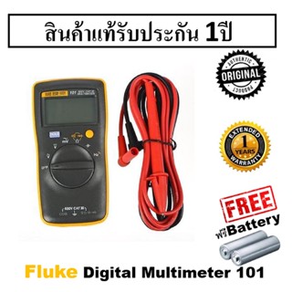 Digital Multi meter Fluke 101 China Version มัลติมิเตอร์ พื้นฐานขนาดเล็ก ที่อัดแน่นด้วยคุณภาพ มาตรฐาน Fluke