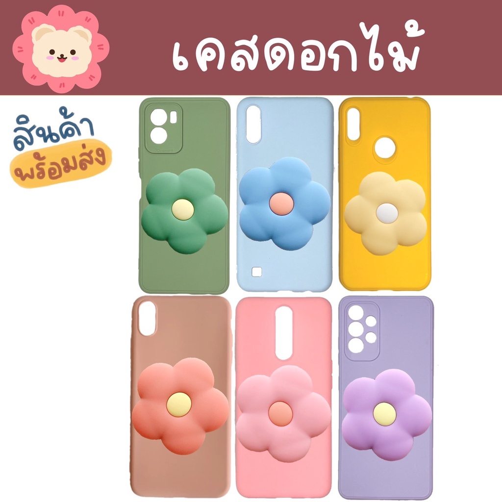 เคสไอโฟน Iphone 11 11pro 11pro max 12 12pro 12mini 12pro max 13 13pro 13mini 13promax ดอกไม้ griptok