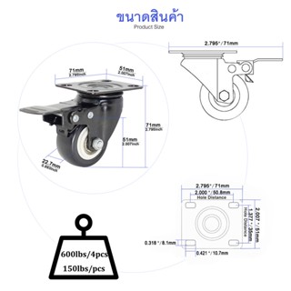 ۞✣ล้อรถเข็น 2 นิ้ว 4PCS ล็อคได้ ลูกล้อ สกรูของขวัญฟรี ล้อเลื่อนสำหรับรถเข็น โหลดสูงมาก รถเข็นล้อเลื่อน Swivel Caster